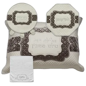 סט פסח מהודר דמוי עור 4 חלקים, מכיל כיסוי פסח, כיסוי אפיקומן כרית הסבה ומגבת אריזת פיויסי, UK66361, ארט יודאיקה