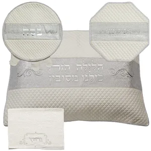 סט פסח מהודר דמוי עור 4 חלקים, מכיל כיסוי פסח, כיסוי אפיקומן כרית הסבה ומגבת אריזת פיויסי, UK66716, ארט יודאיקה