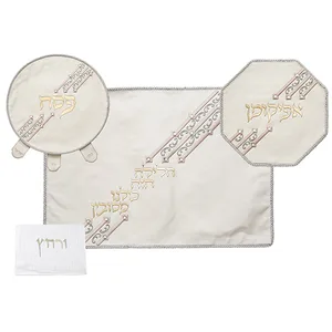 סט פסח מהודר דמוי עור 4 חלקים, מכיל כיסוי פסח, כיסוי אפיקומן כרית הסבה ומגבת אריזת פיויסי, UK67326, ארט יודאיקה
