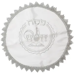 סט פסח מהודר לבן מסטן 2 חלקים כיסוי פסח ואפיקומן אריזת צלופן, UK67350, ארט יודאיקה