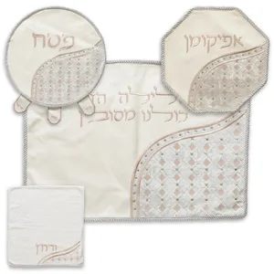 סט פסח מפואר 4 חלקים כיסוי פסח+אפיקומן+הסבה ומגבת אריזת פיויסי, UK60894, ארט יודאיקה