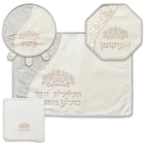 סט פסח מפואר 4 חלקים כיסוי פסח+אפיקומן+הסבה ומגבת אריזת פיויסי, UK60895, ארט יודאיקה