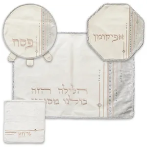 סט פסח מפואר 4 חלקים כיסוי פסח+אפיקומן+הסבה ומגבת אריזת פיויסי, UK60899, ארט יודאיקה