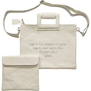 סט תיק טלית תפילין פיו לבן יברכך אותיות בולטות זהב, UK60305, ארט יודאיקה
