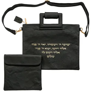 סט תיק טלית תפילין פיו שחור יברכך אותיות בולטות זהב, UK60304, ארט יודאיקה