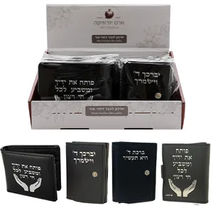 סטנד 12 יח ארנק שחור לגבר דמוי עור - דגמים מעורבים, UK42076, ארט יודאיקה