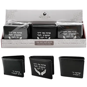 סטנד 12 יח ארנק שחור לגבר דמוי עור - דגמים מעורבים, UK42077, ארט יודאיקה