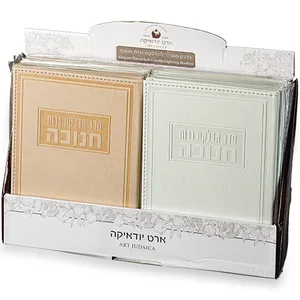 סטנד 12 יח ברכון דמוי עור הדלקת נר חנוכה 18X13 ס"מ, UK81699, ארט יודאיקה