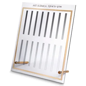 סטנד אקריליק למזוזות 37X30 ס"מ, UK50287, ארט יודאיקה
