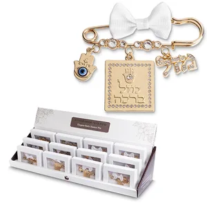 סטנד בייבי חמסה לילד -דגמים שונים, UK82922, ארט יודאיקה