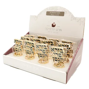 סטנד זהב פקק לבקבוק יין 12 יח "בורא פרי הגפן", UK49548, ארט יודאיקה