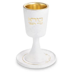 גביע קידוש מהודר מפולימר "בורא" עם רגל ותחתית 15, UK83442, ארט יודאיקה