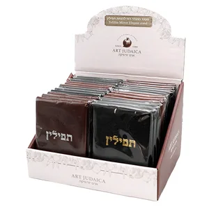 סטנד מהודר ראי להנחת תפילין עור (24) 7x10 ס"מ, UK49633, ארט יודאיקה