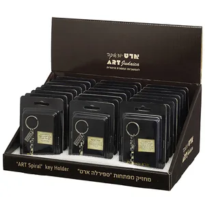 סטנד מעורב של מחזיקי מפתחות 24 יח, UK45629, ארט יודאיקה