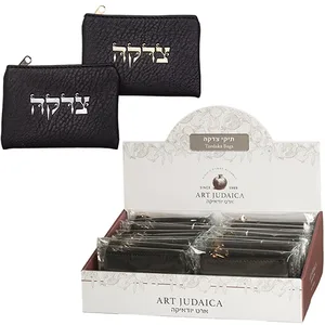 סטנד מעורב של תיקי צדקה דמוי עור 24 יחידות, UK67520, ארט יודאיקה