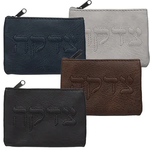 סטנד מעורב של תיקי צדקה דמוי עור 24 יחידות, UK81623, ארט יודאיקה