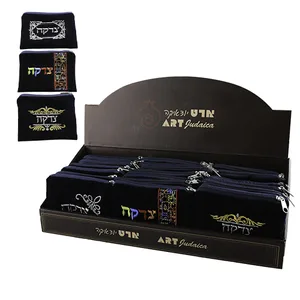 סטנד מעורב של תיקי צדקה מקטיפה 24 יחידות 3 דגמי, UK43385, ארט יודאיקה