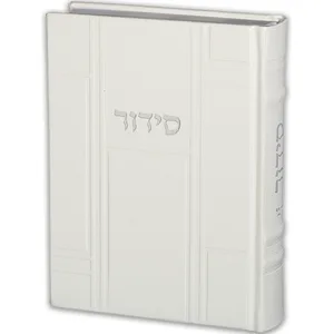 סידור "כתר התפילה" כריכה מהודרת דמוי עור 17.5x12 ס"מ, UK81679, ארט יודאיקה