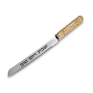סכין חלה שבת ויום טוב זהב 32.5 ס"מ, UK55739, ארט יודאיקה