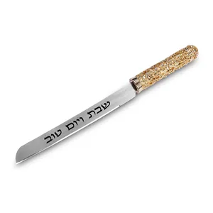 סכין חלה שבת ויום טוב זהב 32.5 ס"מ, UK55745, ארט יודאיקה