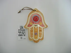 עבור ואהבת כיסוי פסח מודפס שיש 45 ס"מ, UK55393, ארט יודאיקה
