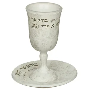 גביע קידוש מהודר מפולימר עם תחתית 15 ס"מ, UK47682, ארט יודאיקה