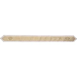 עטרה לטלית 9x100 ס"מ עם אותיות בולטות, UK66919, ארט יודאיקה