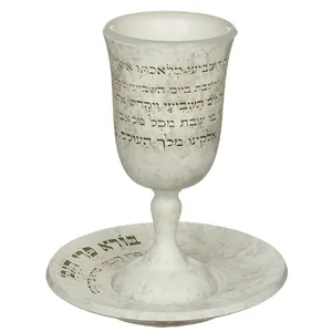 גביע קידוש מהודר מפולימר עם תחתית 15 ס"מ, UK47685, ארט יודאיקה