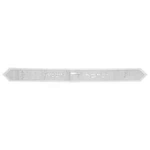 עטרה לטלית 9x100 ס"מ עם אותיות בולטות, UK67570, ארט יודאיקה