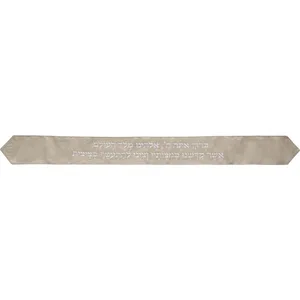 עטרה לטלית 9x100 ס"מ עם רקמה "ברוך" - אפור, UK60422, ארט יודאיקה