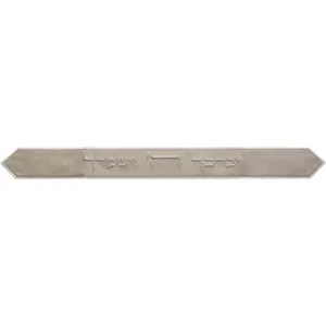 עטרה מהודרת לטלית דמוי עור 100X10 ס"מ, UK67782, ארט יודאיקה