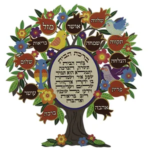 עץ ברכות ברכת הבית עברית 30 ס"מ, UK45448, ארט יודאיקה