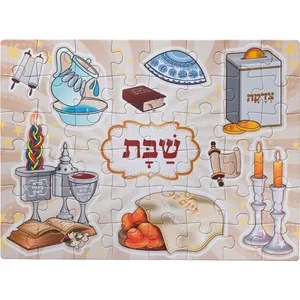 פאזל 48 חלקים לילדים "שבת" 38X28 ס"מ, UK80789, ארט יודאיקה