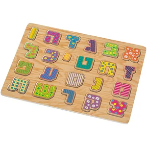 פאזל עץ אותיות א"ב צבעוניות 30x22 ס"מ, UK80801, ארט יודאיקה
