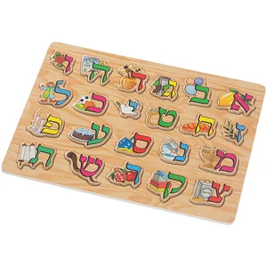 פאזל עץ אותיות א"ב צבעוניות 30x22 ס"מ, UK80802, ארט יודאיקה