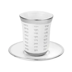 גביע קידוש מהודר מקרמיקה בלי רגל עם תחתית 9 ס"מ, UK40411, ארט יודאיקה