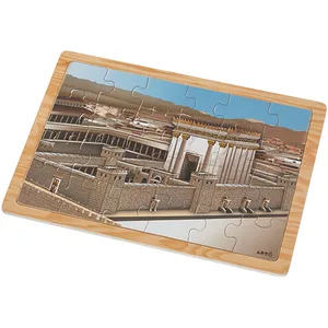 פאזל עץ בית המקדש 30x22 ס"מ, UK80803, ארט יודאיקה