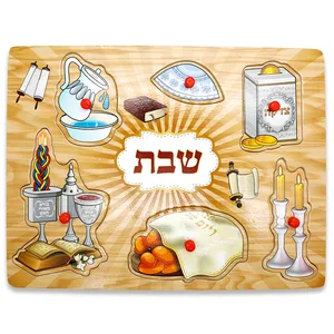 פאזל עץ שבת צבעוני 30x22 ס"מ, UK80799, ארט יודאיקה