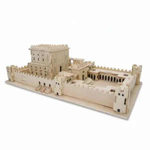 פאזל עץ תלת מימד "בית מקדש" 26x15x10 ס"מ, UK87527, ארט יודאיקה