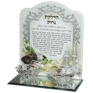 פמוט זכוכית גב צבעוני גוון חום 18.5X16.5 ס"מ, UK44795, ארט יודאיקה