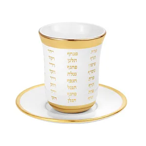 גביע קידוש מהודר מקרמיקה בלי רגל עם תחתית 9 ס"מ, UK40413, ארט יודאיקה