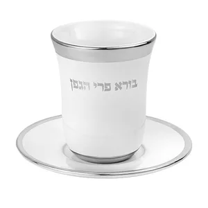 גביע קידוש מהודר מקרמיקה בלי רגל עם תחתית 9 ס"מ, UK42568, ארט יודאיקה