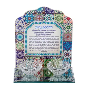 פמוטי זכוכית עם ברכת הדלקת נרות מעוטרת פסיפס, UK44122, ארט יודאיקה