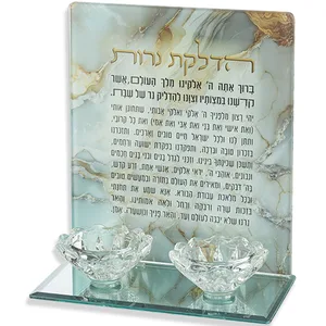פמוטי זכוכית שיש "הדלקת נרות" 18.5X16.5 ס"מ, UK82066, ארט יודאיקה