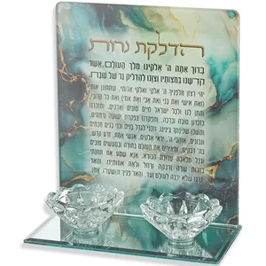 פמוטי זכוכית שיש "הדלקת נרות" 18.5X16.5 ס"מ, UK82067, ארט יודאיקה