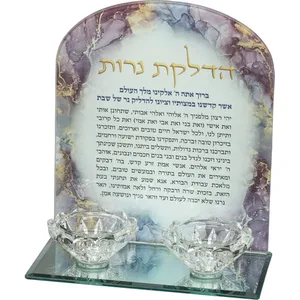 פמוטי זכוכית שיש ורוד עם טקסט זהב 18.5X16.5 ס"מ, UK80660, ארט יודאיקה