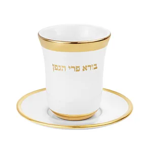 גביע קידוש מהודר מקרמיקה בלי רגל עם תחתית 9 ס"מ, UK42570, ארט יודאיקה