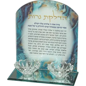 פמוטי זכוכית שיש כחול עם טקסט זהב 18.5X16.5 ס"מ, UK80658, ארט יודאיקה
