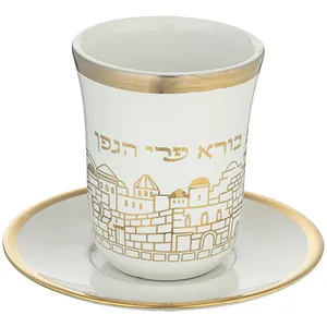 גביע קידוש מהודר מקרמיקה בלי רגל עם תחתית 9 ס"מ, UK82181, ארט יודאיקה