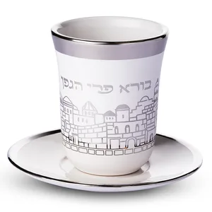 גביע קידוש מהודר מקרמיקה בלי רגל עם תחתית 9 ס"מ, UK82708, ארט יודאיקה